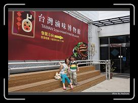 IMG_8712 * 900 x 644 * (280KB)