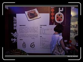 IMG_8721 * 900 x 644 * (278KB)