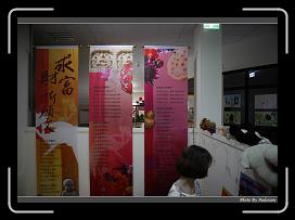 IMG_8728 * 900 x 644 * (282KB)