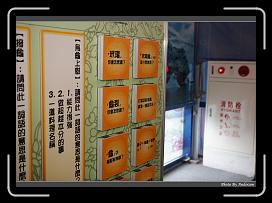 IMG_8850 * 900 x 644 * (287KB)
