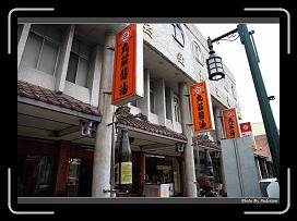 IMG_9112 * 900 x 644 * (292KB)