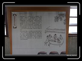 IMG_9149 * 900 x 644 * (298KB)