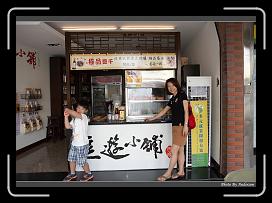 IMG_9164 * 900 x 644 * (279KB)