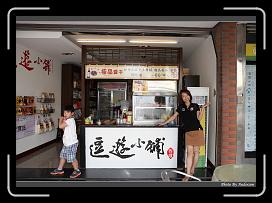 IMG_9166 * 900 x 644 * (279KB)