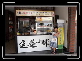 IMG_9169 * 900 x 644 * (299KB)