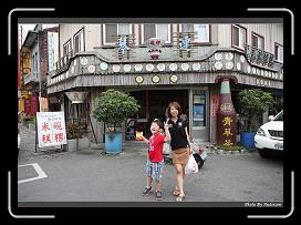 IMG_9182 * 900 x 644 * (294KB)