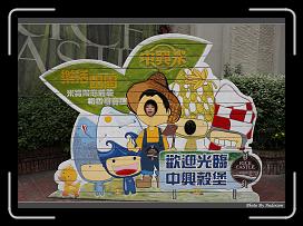 IMG_9200 * 900 x 644 * (296KB)