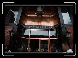 IMG_9328 * 900 x 644 * (269KB)