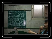 IMG_1855 * 900 x 644 * (272KB)