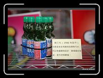 IMG_1879 * 900 x 644 * (257KB)