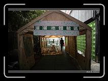 IMG_1881 * 900 x 644 * (293KB)