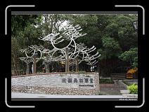 IMG_1948 * 900 x 644 * (299KB)