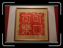 IMG_2003 * 900 x 644 * (289KB)